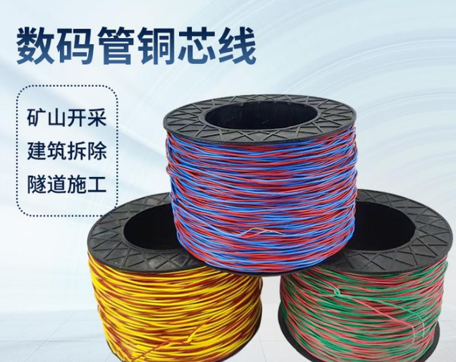 腾冲如何正确使用放炮线爆破母线
