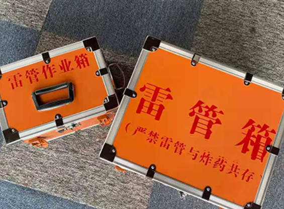 腾冲中国爆破器材行业协会关于民爆行业团体标准的声明