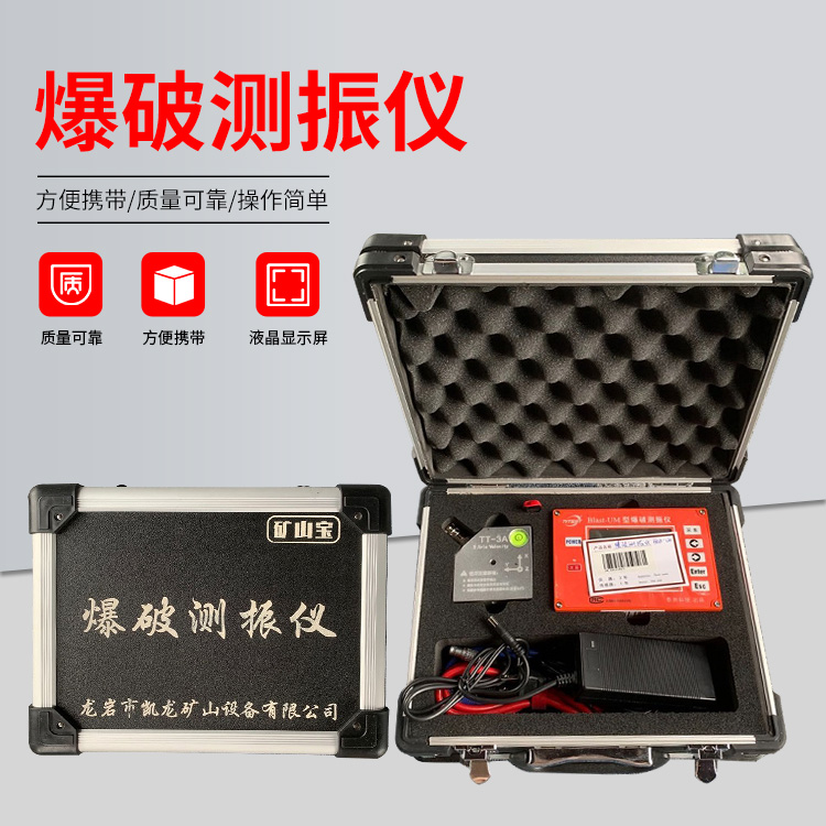 腾冲爆破测振仪的工作原理是什么？