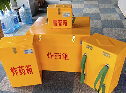 腾冲便携式雷管箱：从“移动仓库”到“个人安全助手”的专业化演进
