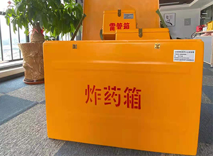 腾冲炸药箱的意义