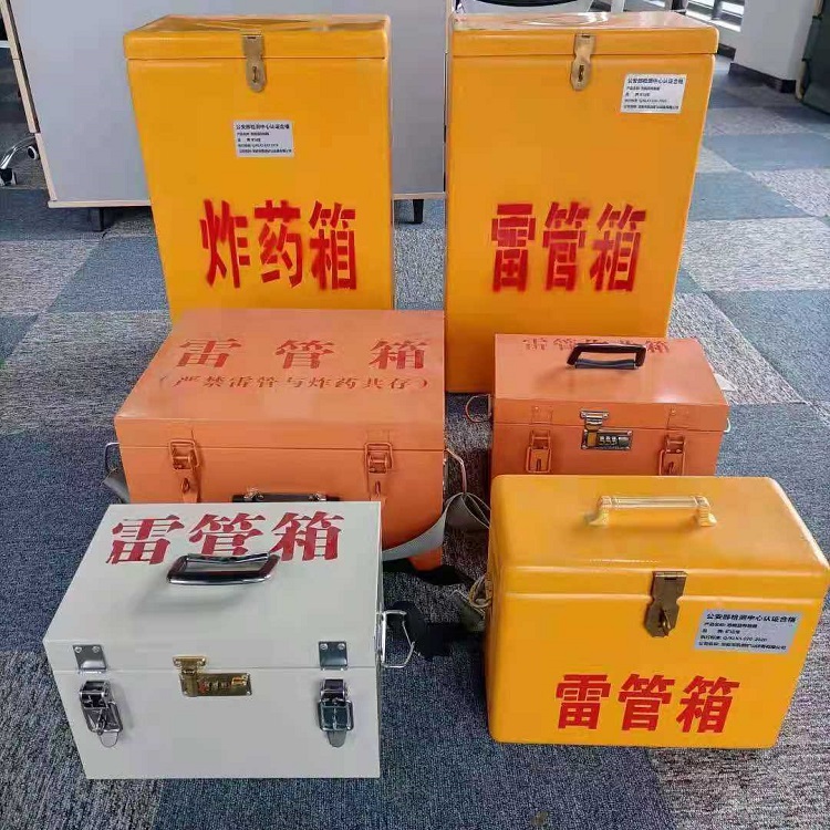 腾冲矿山民爆物品存储怕违规？火工品存放箱这样选才合规又安全
