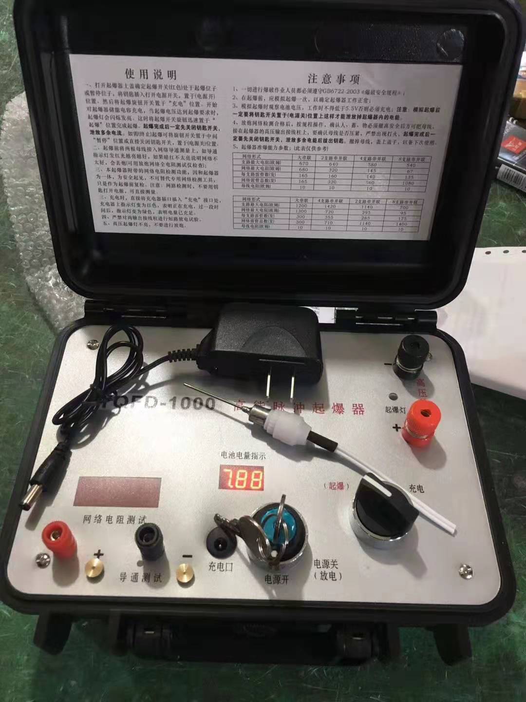 腾冲发爆器（矿用起爆器）：爆破作业的“总开关”，你真的了解它吗？